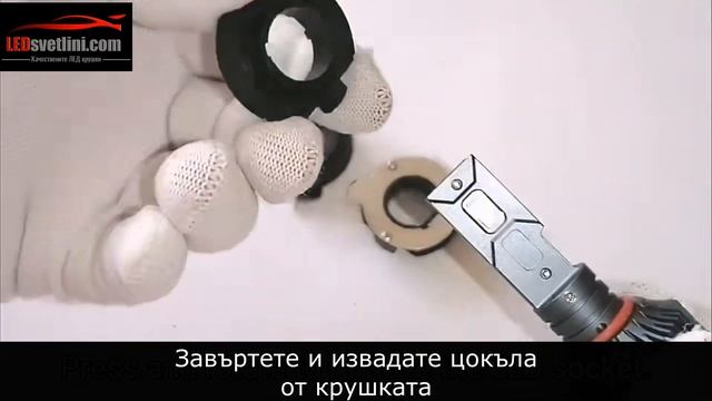 Преходник, адаптер за лед крушки H7 - Mercedes, Bmw, Audi, Opel, Vw. смотреть онлайн