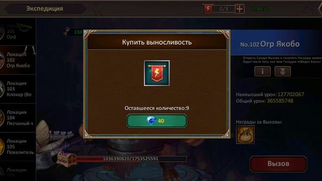 Dungeon and heroes. Ивент на спины. 4 звезда комплекта на интеллект. смотреть онлайн