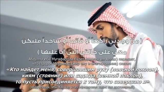 Ошибки совершаемые в Намазе смотреть онлайн