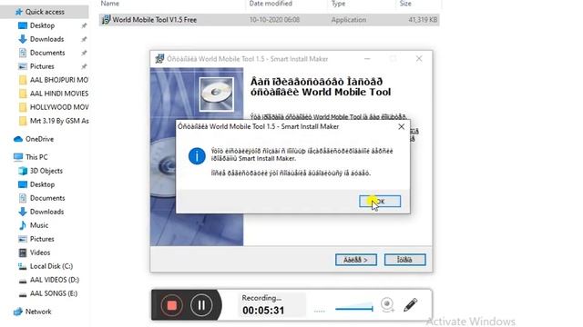 World_Mobile_Tool - version 1.5- FREE BY SOFTWARE GURU FIROZ JANNAT смотреть онлайн