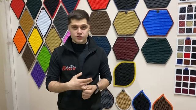 ЭВА коврики. Виды материала. Искать дешевле или хорошего качества брать ? смотреть онлайн
