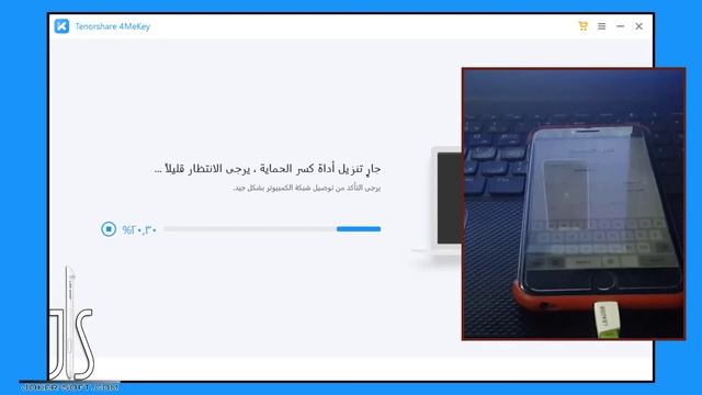 How To Bypass iCloud BY Tenorshare 4mekey смотреть онлайн