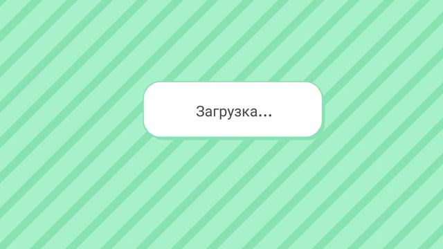 я сама не знаю когда видосы будут😶👍🏼~Тока бока~ √Toka boka√ смотреть онлайн