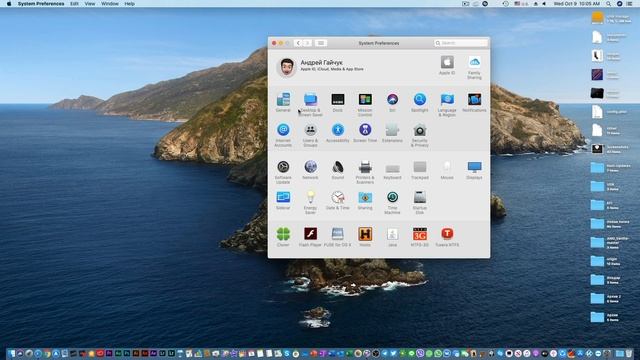 Выпуск #18 - имеющиеся проблемы в macOS Catalina 10.15.0 РЕЛИЗ смотреть онлайн