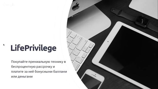 Как открыть бизнес в интернет Lifeclub Лайфклаб смотреть онлайн