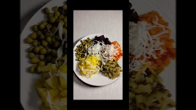 #винегрет #винегретрецепт#рецепты #вкусныерецепты