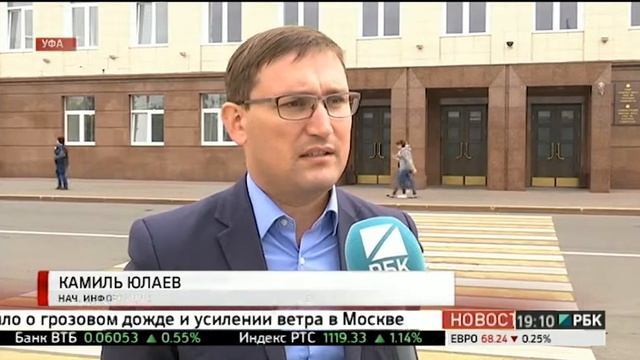 Минэкологии РБ: угрозы загрязнения питьевой воды в Уфе нет смотреть онлайн