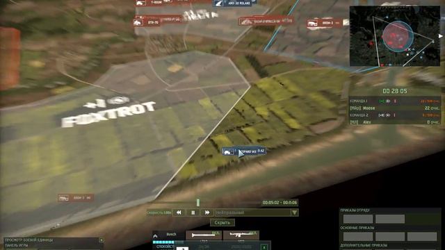 Wargame red dragon. Майорчик 2. Бой в грязи смотреть онлайн