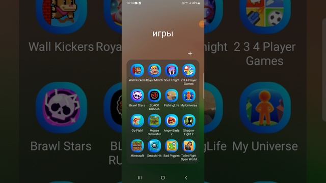 Играю в Wall Kickers смотреть онлайн