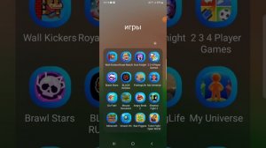 Играю  в Wall Kickers