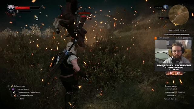 Обновление нового поколения - Ведьмак 3: Дикая Охота - №14 #CobwebStream смотреть онлайн