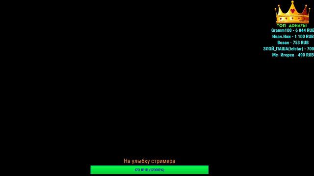 ❤️ СТРИМ С ДЕВУШКОЙ❤️АЛЬФА❤️Warface❤️РМ❤️ПАБЛИКИ❤️ (18+)(НАБОР В НОВЫЙ КЛАН) смотреть онлайн