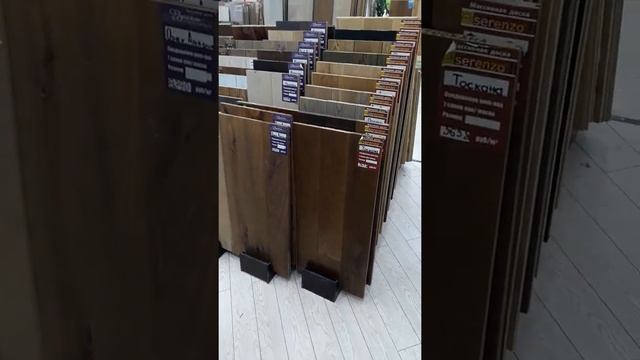 Массивная доска для вашего пола смотреть онлайн