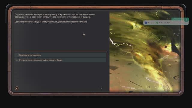 "Идём в эпицентр вихря" или запускаем эмулятор! - Encased #26 смотреть онлайн