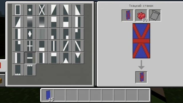 Как сделать флаг Великобритании в майнкрафт смотреть онлайн