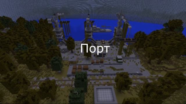 Карта Чернобыль в майнкрафте. Версия 1.7.10 смотреть онлайн