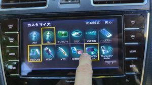 Panasonic Strada LR700D Bluetooth Audio