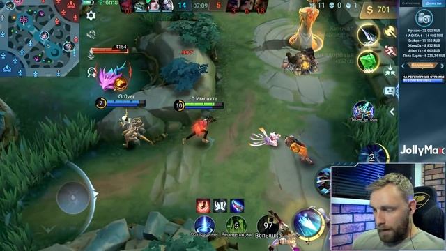 ЗАВТРА ВО ВСЕХ СЕМЬЯХ СТРАНЫ, А ТЕБЕ 40 ЛЕТ - Mobile Legends смотреть онлайн