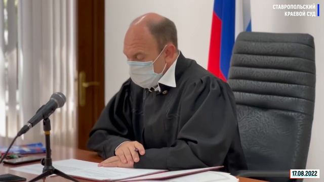 Заседания судебных коллегий по уголовным и административным делам (17.08.2022) смотреть онлайн