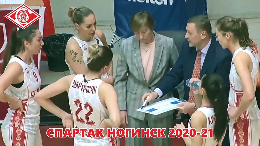 СПАРТАК НОГИНСК 2020-2021.mp4 смотреть онлайн