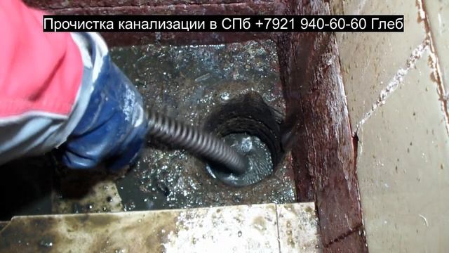 Засор в коптильне, прочистка китайским 32 тросом, засор 62 смотреть онлайн