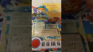 10 любимых песенок для детского сада "Умка"