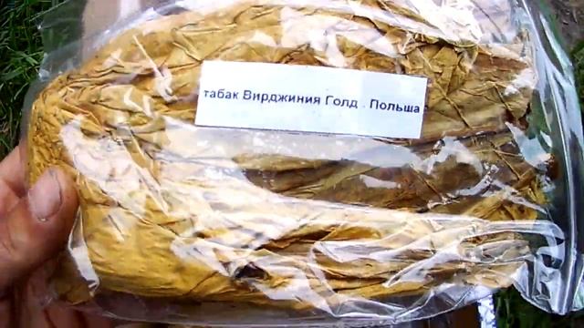 Две посылки .