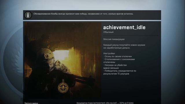Как получить пушку бесплатно CS GO смотреть онлайн