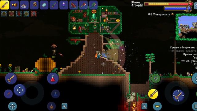 террария 18 смотреть онлайн