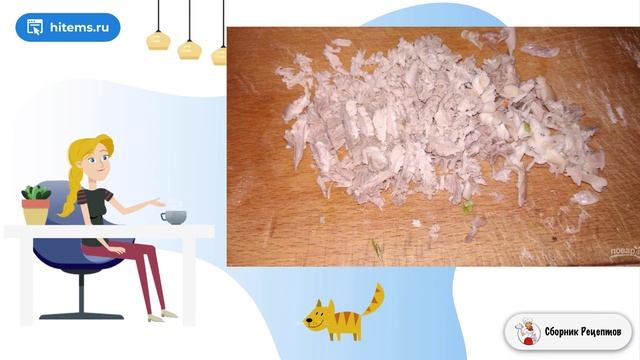 Сборник рецептов