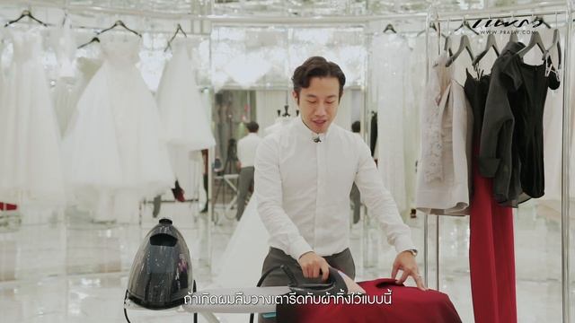 เจาะความเริ่ด “เตารีดไอน้ำ Philips PerfectCare Series 9000” ไอเท็มเด็ดของ “ฌอน POEM” смотреть онлайн