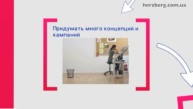 Должность младшего копирайтера смотреть онлайн