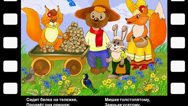 Poteshki2 смотреть онлайн