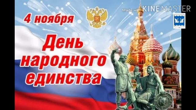 Спецпроек " Что за праздник?" смотреть онлайн