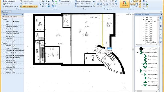 Создание круговых стен в 