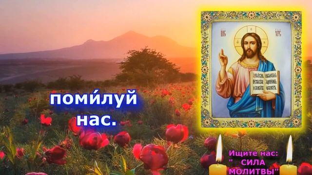 Всего 3 Святых слова меняющих жизнь. Красивое Трисвятое в исполнении хора. смотреть онлайн