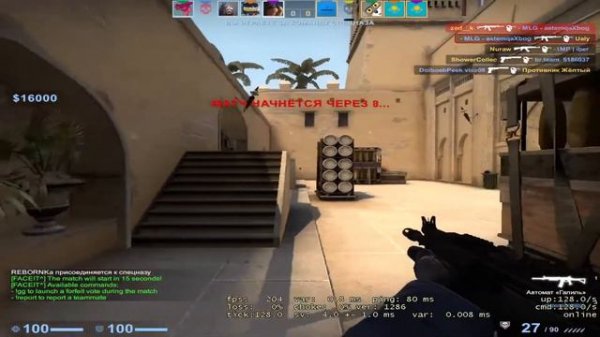 Читы на фейсит