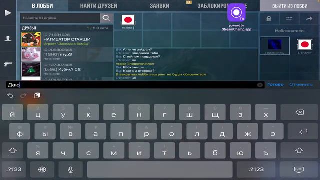 HOT hard off harmony VS drochka смотреть онлайн