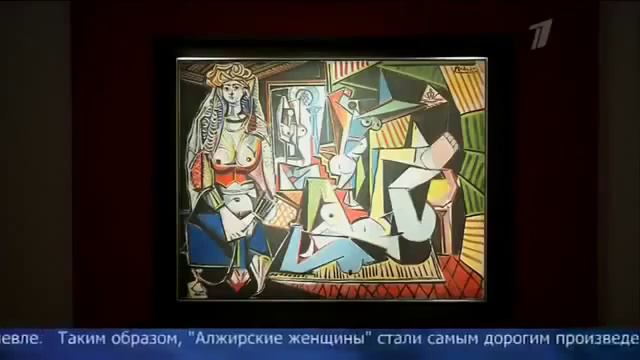 Картина Пабло Пикассо взлетела выше небес смотреть онлайн