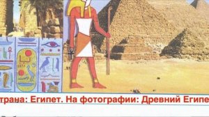 Страница 3 Рабочая тетрадь по окружающему миру за 4 класс 2 часть Плешаков Школа России