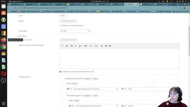Видеоанонс Среды электронного обучения 3KL 3.9.11b #СЭО3KL смотреть онлайн