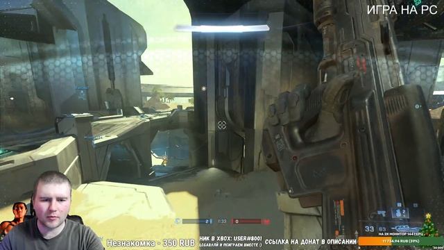 СТРИМ Halo Infinite Multiplayer НА Xbox Series S и на PC смотреть онлайн
