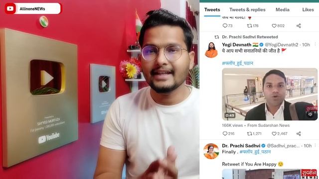 Pathaan Flop Hai Box Office सब झूट है?Sadhvi Prachi React on pathaan Movie, Shahrukh khan,Bollywood смотреть онлайн