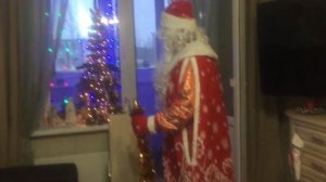 К нам пришёл Дед Мороз ?!