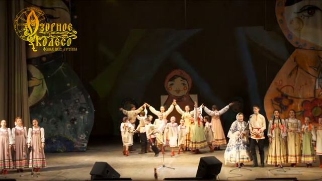 Озорное колесо смотреть онлайн