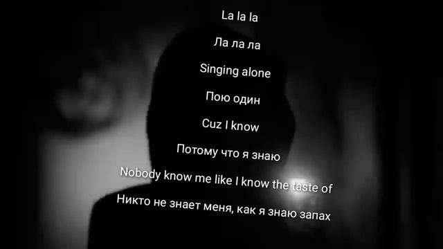 GHOSTEMANE- AXIS ПЕРЕВОД, WITH RUS SUB смотреть онлайн