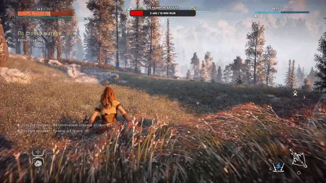 Horizon Zero Dawn Complete Edition #1 | Стрим Прохождение | PS5 смотреть онлайн