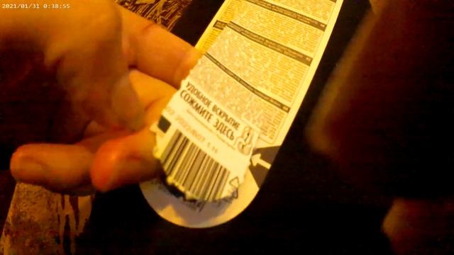 РЕКЛАМА SPLAT!