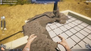 House Builder каменный дом 1