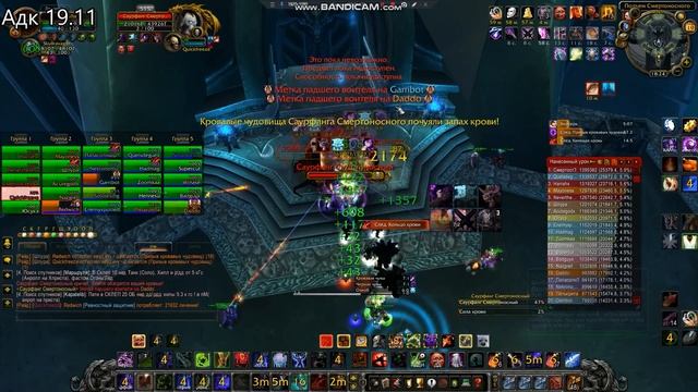 Сильный адк228 орк 25 ХМ смотреть онлайн